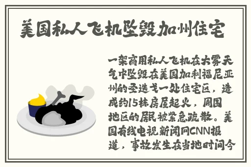从厨房一路干到客厅公交p