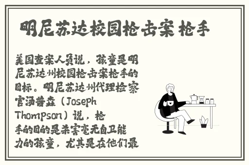 三十分钟让你桶个够软件