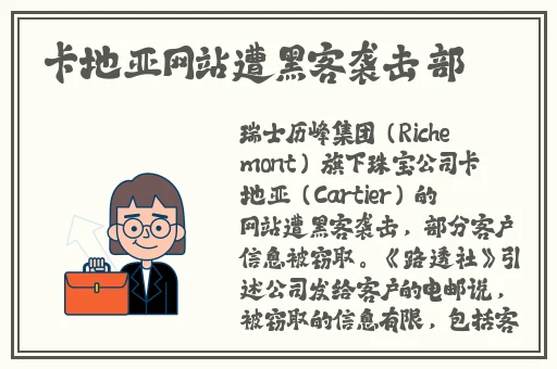 小扫货把**让我c烂你的sb